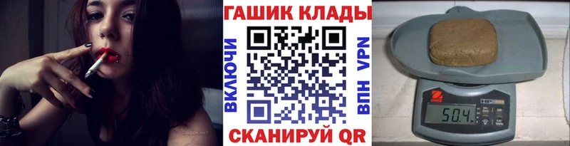 Продажа наркотиков Домодедово Канабис  COCAIN  Alpha-PVP  ГАШ 