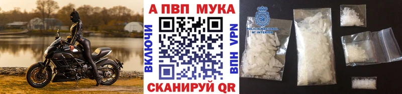 A PVP СК  где купить   Домодедово 