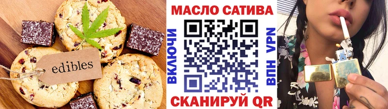 Cannafood марихуана это как зайти Домодедово