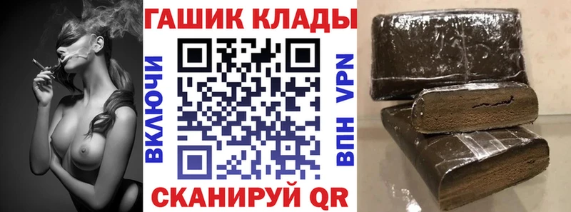 нарко площадка состав  Домодедово  ГАШИШ VHQ  как найти  