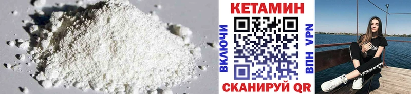 hydra онион  купить   Домодедово  Кетамин ketamine 
