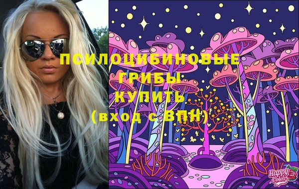 кокаин Абдулино