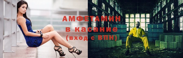 кокаин Абдулино