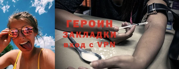кокаин Абдулино