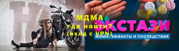 кокаин Абдулино