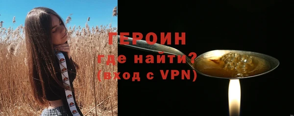 кокаин Абдулино