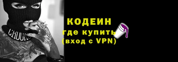 скорость Абинск