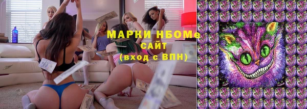 кокаин Абдулино