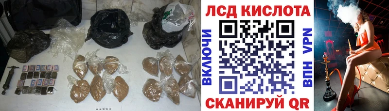 LSD-25 экстази кислота  ссылка на мегу ССЫЛКА  Домодедово 