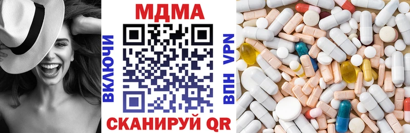 купить закладку  Домодедово  МДМА молли 