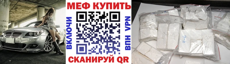 блэк спрут ССЫЛКА Домодедово МЯУ-МЯУ mephedrone