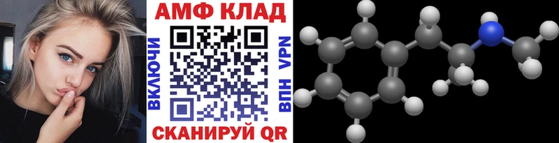 Метамфетамин пудра  Домодедово 
