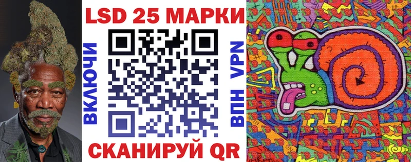 кракен зеркало сайты даркнета какой сайт Домодедово Марки 25I-NBOMe 1,8мг закладки