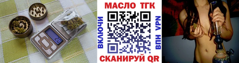 блэк спрут ONION  Домодедово  Дистиллят ТГК гашишное масло 