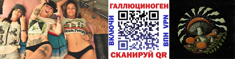 продажа наркотиков  Домодедово  Галлюциногенные грибы мухоморы 