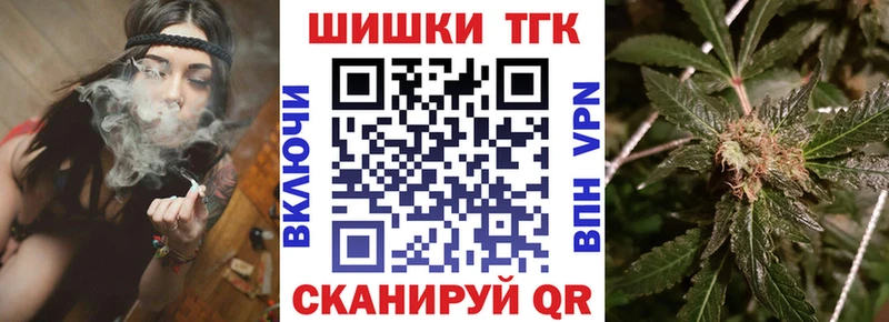 Бошки марихуана сатива  Домодедово 